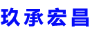 毕节